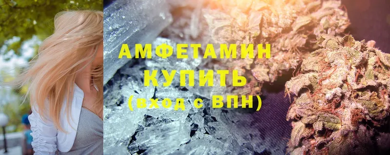 Amphetamine 98%  Новомосковск 