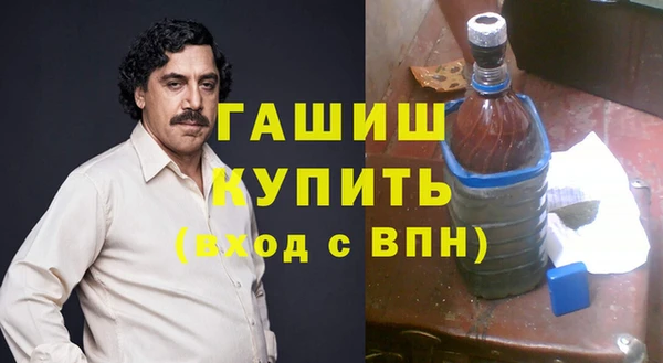 герыч Белокуриха