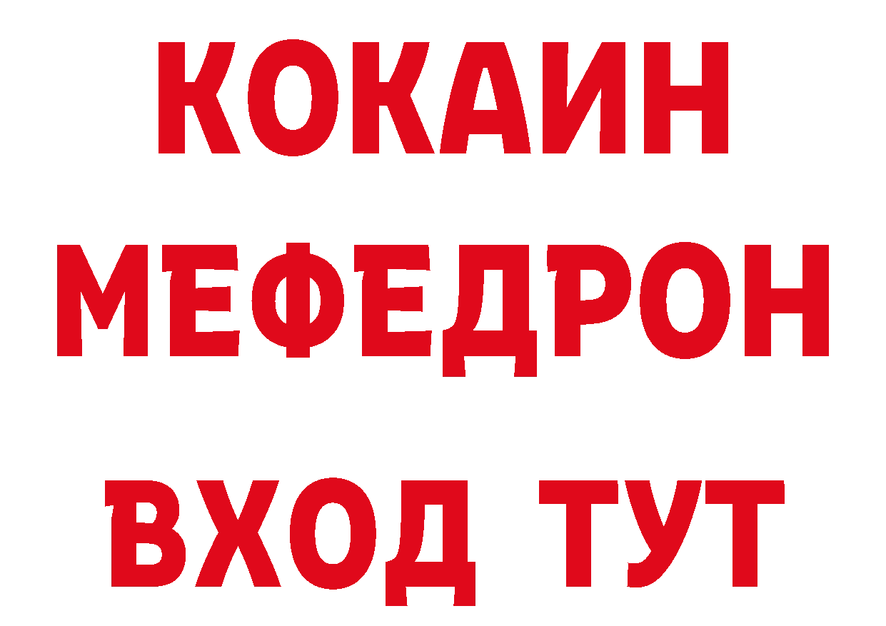 Печенье с ТГК конопля сайт это hydra Новомосковск