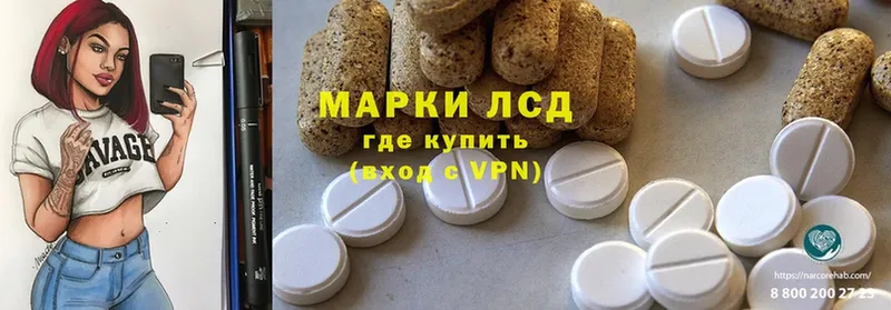 Лсд 25 экстази ecstasy  Новомосковск 